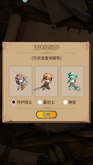 新手攻略配图3