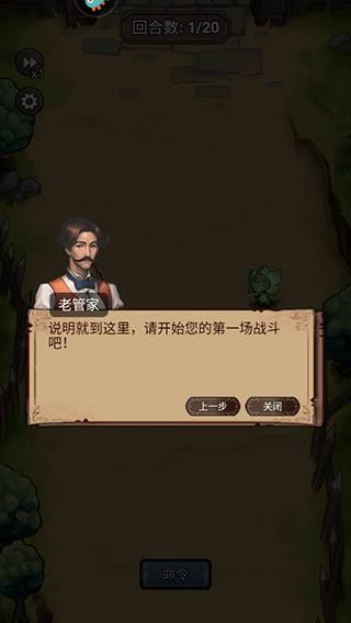 新手攻略配图5