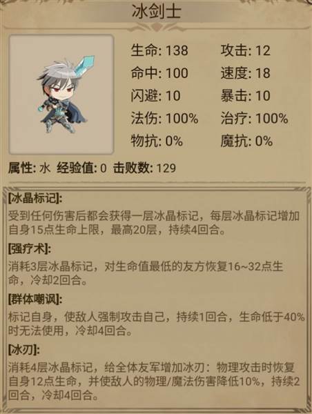 各位置强力英雄推荐配图1