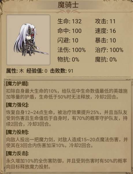 各位置强力英雄推荐配图2