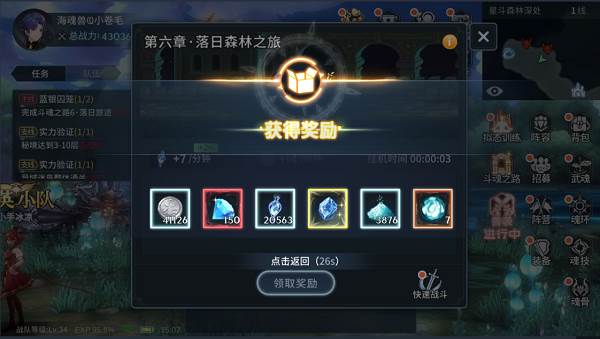 钻石获取方式一览配图6