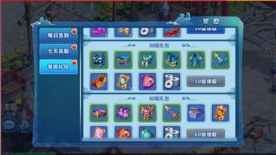 装备获得攻略配图2