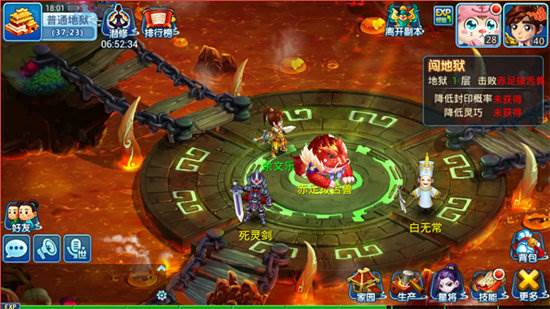 装备获得攻略配图4