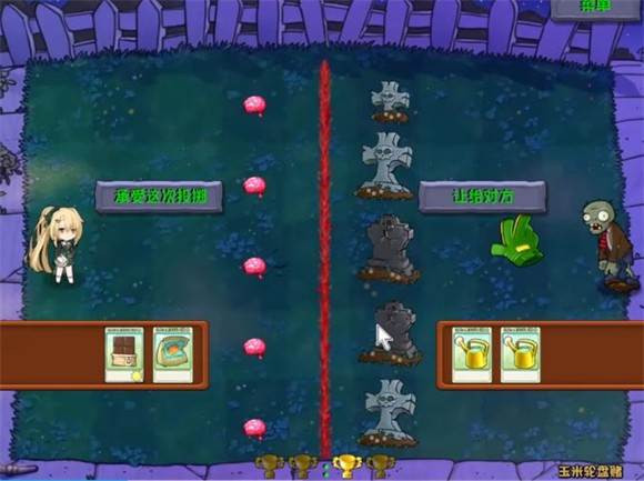 玉米轮盘赌怎么玩配图3