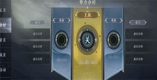 国战玩法介绍配图3