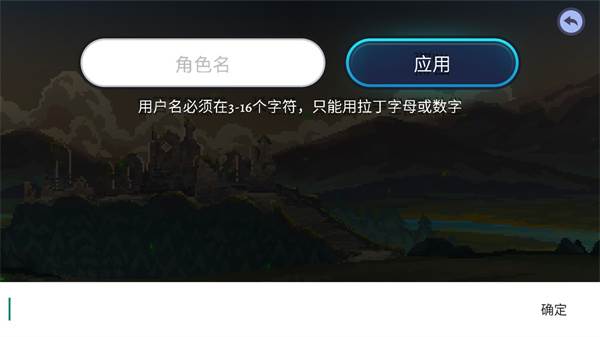 怎么玩配图2