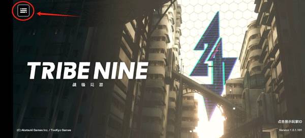 如何刷初始配图2