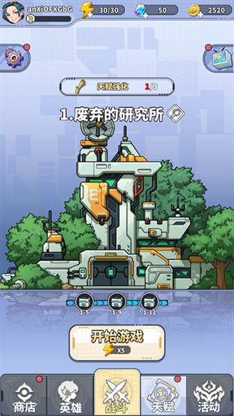 游戏怎么玩配图1