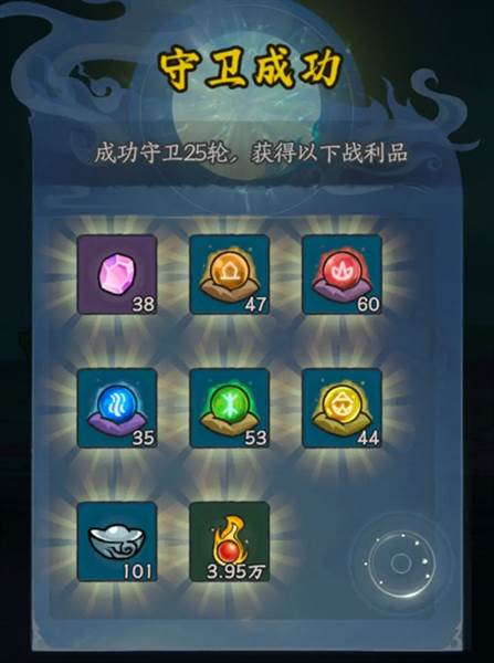 副本秘境挑战攻略配图3