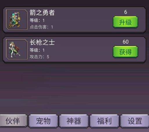 新手攻略配图6