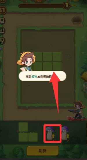 游戏怎么玩配图1