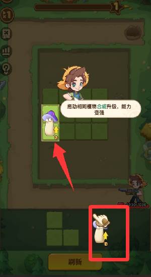 游戏怎么玩配图2