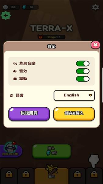 怎么设置中文语言配图2