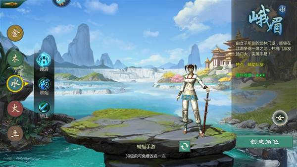 平民职业推荐配图1