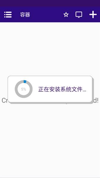 安装方法配图1