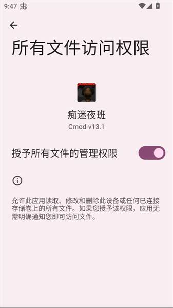 安装方法配图3