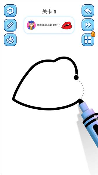 我的绘画乐园宣传图