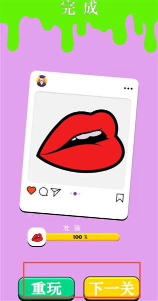 怎么通过新手战略配图3