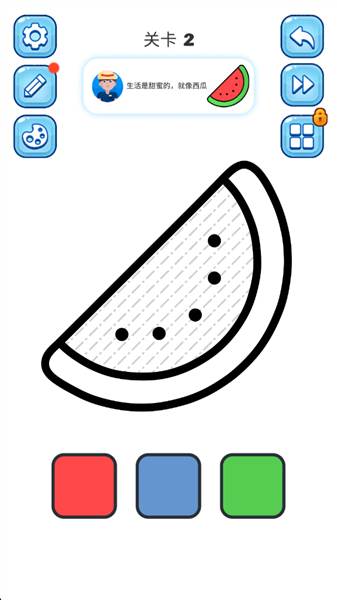 西瓜怎么画配图3