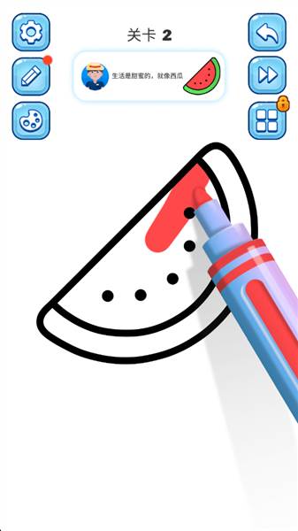 西瓜怎么画配图4