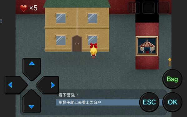 第一章攻略配图4