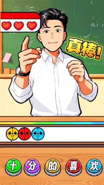 爆梗节奏达人宣传图