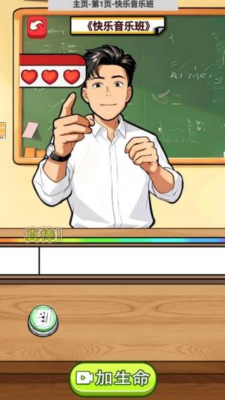 游戏怎么玩配图2