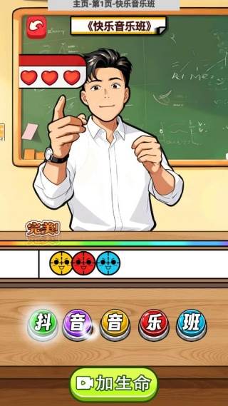 游戏怎么玩配图3