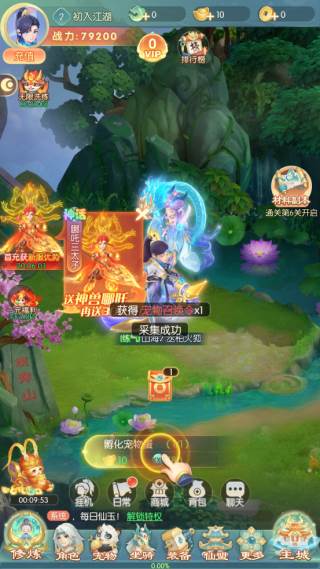 游戏怎么玩配图1