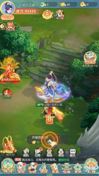 游戏怎么玩配图2