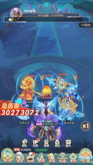 游戏怎么玩配图4