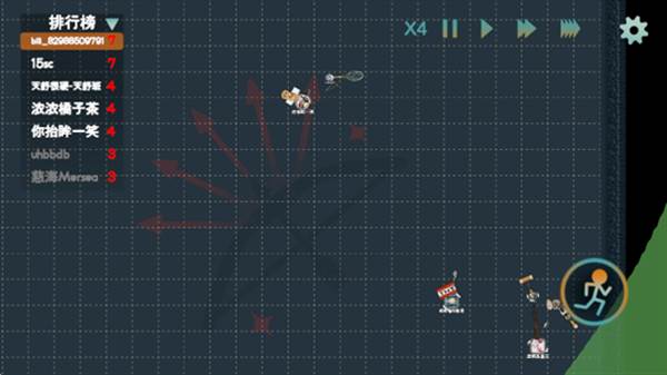 火山的转刀大乱斗宣传图