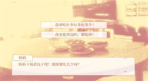 怎么玩配图2