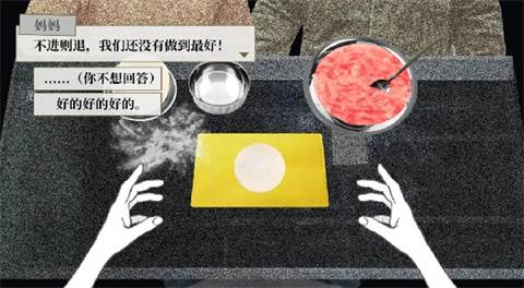 怎么玩配图3