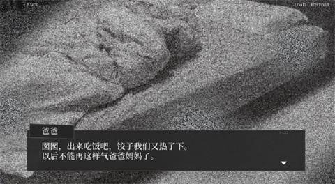 怎么玩配图4