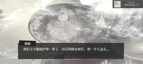 成就一览配图2