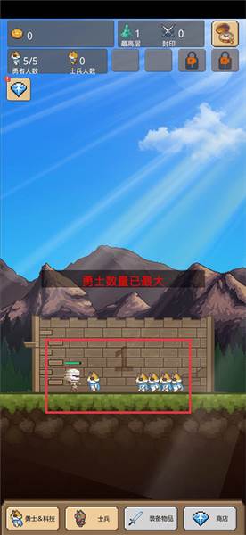 游戏攻略配图1