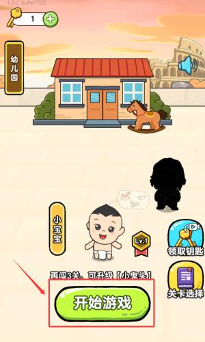 游戏怎么玩配图1