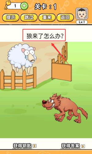 游戏怎么玩配图2