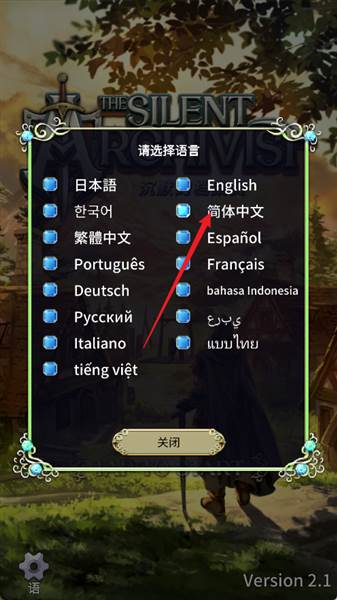 萌新上手攻略配图2