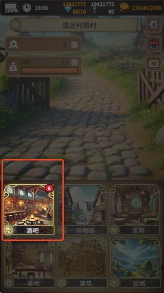 萌新上手攻略配图4