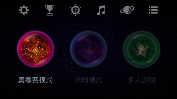 中文怎么设置配图3