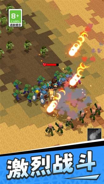 末日像素生存宣传图