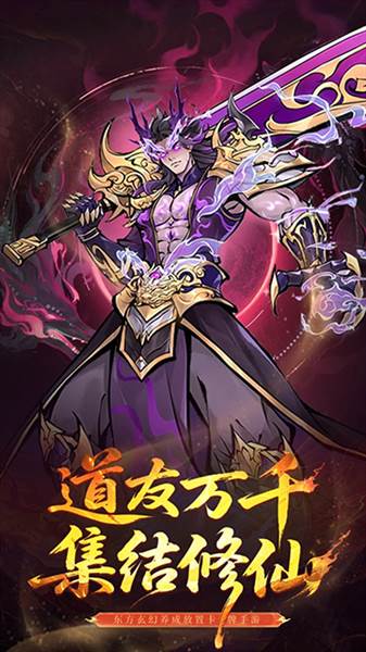 魔仙记宣传图
