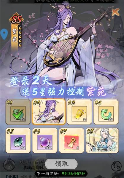 伙伴培养&阵容攻略配图2