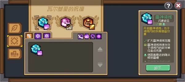 基础npc攻略配图8