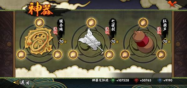 快速提升战力攻略配图6