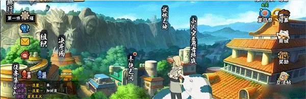 究极忍具获得方式配图1