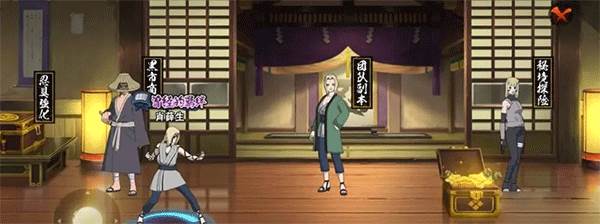 究极忍具获得方式配图2