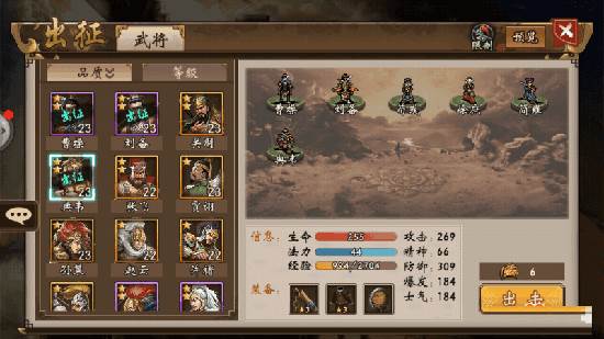 过下坯白门楼29级张辽攻略心得配图1